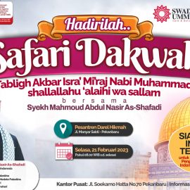 Isra Miraj 27 Rajab 1444 H / 18 Februari 2023