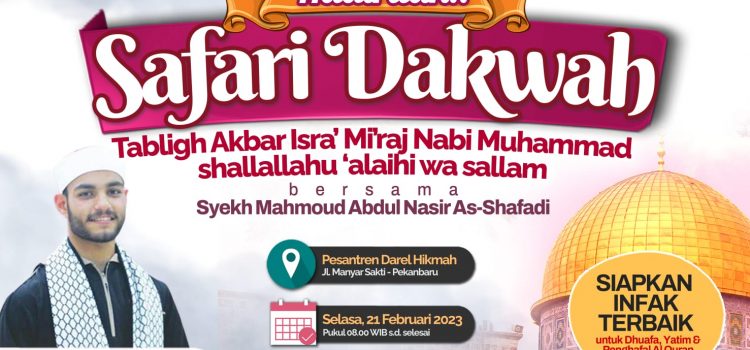 Isra Miraj 27 Rajab 1444 H / 18 Februari 2023